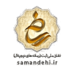 samandehi-logo-300x300-1